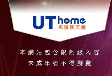 85st免費影片觀看本網站包含限制級內容，未成年不得瀏覽