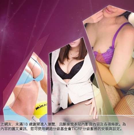 85st免費影片觀看大胸部美女圖