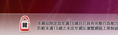 85st免費影片觀看本網站限定年滿18歲方可瀏覽